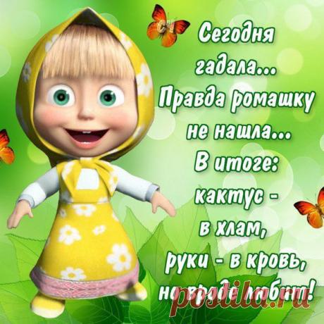 Интересные новости