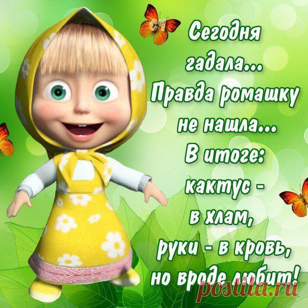 Интересные новости