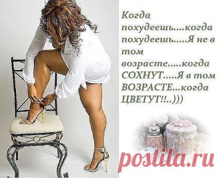 А ведь правда))