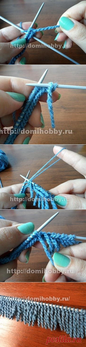 ВЯЗАНИЕ СПИЦАМИ СКРУЧЕННОЙ БАХРОМЫ