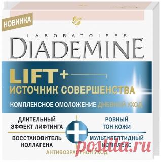 Diademine Lift+ ИСТОЧНИК СОВЕРШЕНСТВА: комплексный уход для совершенной кожи - Fashion Socium