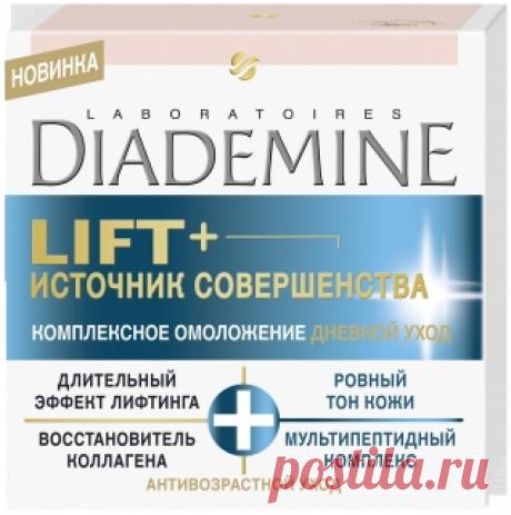 Diademine Lift+ ИСТОЧНИК СОВЕРШЕНСТВА: комплексный уход для совершенной кожи - Fashion Socium