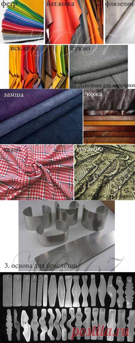 Обзор материалов для вышивки украшений камнями и бисером. - Ярмарка Мастеров - ручная работа, handmade