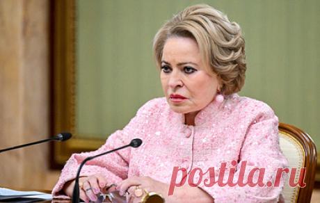 Матвиенко призвала беречь "каждую копейку". Председатель СФ попросила премьер-министра Михаила Мишустина дать поручение проанализировать систему существующих в стране форумов, которые проводятся за государственный счет