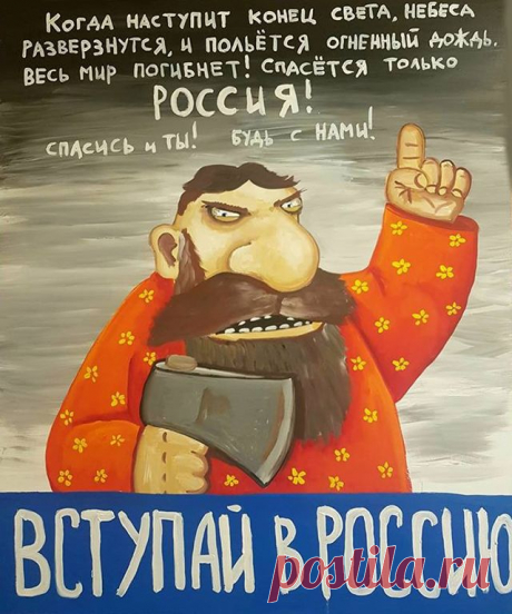 Котики и другие персонажи Васи Ложкина (55 картин)