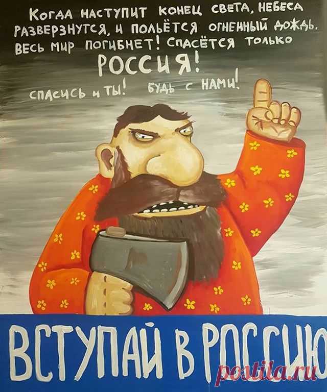 Котики и другие персонажи Васи Ложкина (55 картин)