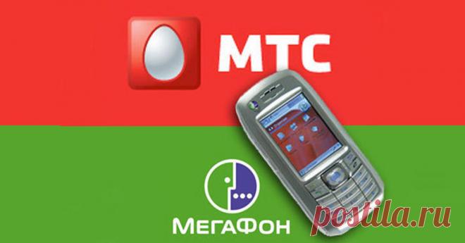 ФАС оштрафовала МТС за использование фирменного стиля Мегафона 
ФАС России оштрафовал ПАО 