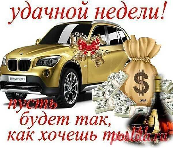 Корпорация Мегаинтеркорп® http://megaintercorp.com/?rid=358067  
Оплата коммунальных услуг, Пополнение счета сотового телефона, Оплата интернет провайдеров, Штрафов ГАИ, Пополнение банковских карт и Погашение кредитов, Пополнение счетов телефонов в Казахстане,Грузии,Армении,Таджикистане,Узбекистане, Беларусь,Кыргыстана-с Возвратом снятой комиссии,и Многое другое не выходя из дома!  
Можно пользоваться,а можно заработать на
партнерской программе •  http://azyda.ru/?rid=358067