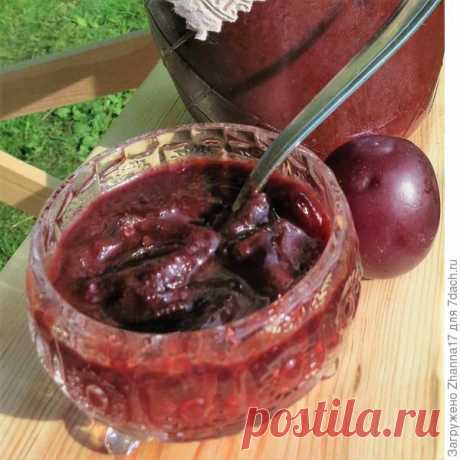 Сливовый джем с шоколадом - мой коронный рецепт