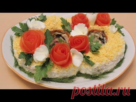 Салат  "8 МАРТА " Очень вкусный и красивый !