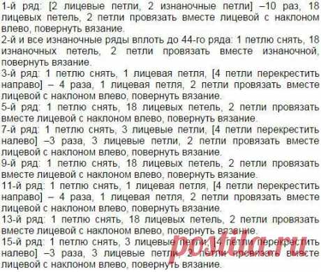 Носки-тапочки «Мокасины» от дизайнера Lynne Rowe.