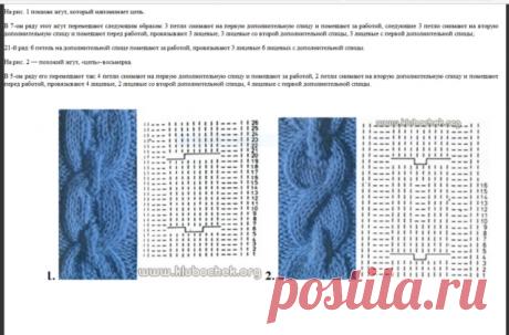 Еще немного схем / Вязание спицами / Вязание для женщин спицами. Схемы вязания спицами