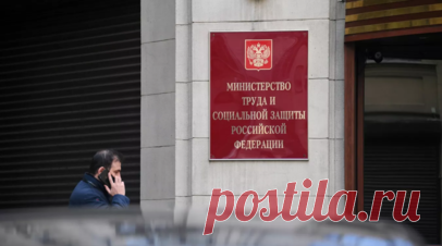 Минтруд может повысить сумму пособия по временной нетрудоспособности в 2024 году. Максимальная сумма пособия по временной нетрудоспособности в 2024 году составит более 122 тыс. рублей в месяц против 83 тыс. рублей в 2023 году. Читать далее