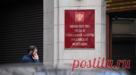 Минтруд может повысить сумму пособия по временной нетрудоспособности в 2024 году. Максимальная сумма пособия по временной нетрудоспособности в 2024 году составит более 122 тыс. рублей в месяц против 83 тыс. рублей в 2023 году. Читать далее