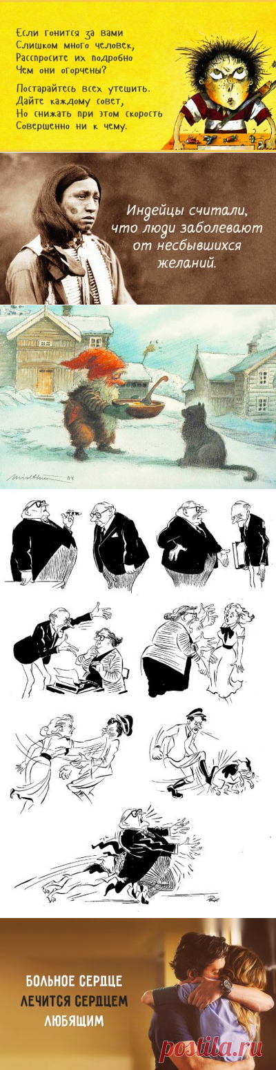 5 жизненных мини-уроков – Фитнес для мозга