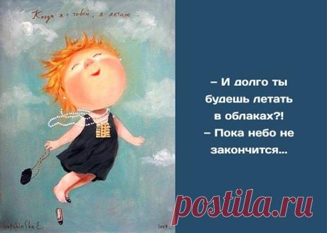 Жизнь в весёлых картинках » Позитив. Сайт хорошего настроения - Все о Позитиве