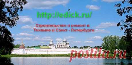 Наша компания оказывает услуги по строительству и ремонту квартир,офисов, магазинов и других помещений под ключ. Также выполняем работы по отдельным тематикам: электрика, сантехника, вентиляция, видеонаблюдение, телевидение, интернет, внутренняя и наружная отделка, сварочные работы и многое другое.