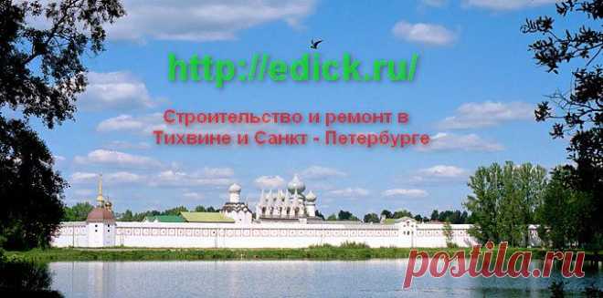 Наша компания оказывает услуги по строительству и ремонту квартир,офисов, магазинов и других помещений под ключ. Также выполняем работы по отдельным тематикам: электрика, сантехника, вентиляция, видеонаблюдение, телевидение, интернет, внутренняя и наружная отделка, сварочные работы и многое другое.