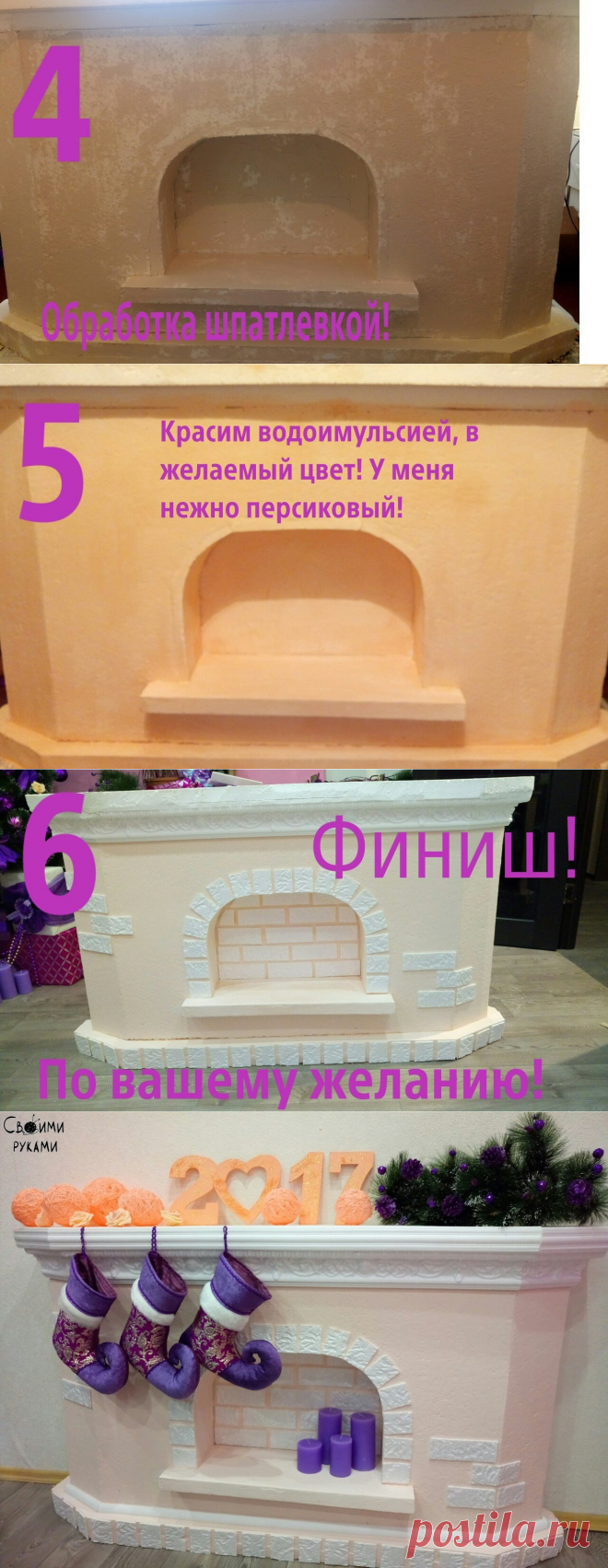 Фальш камин из коробки