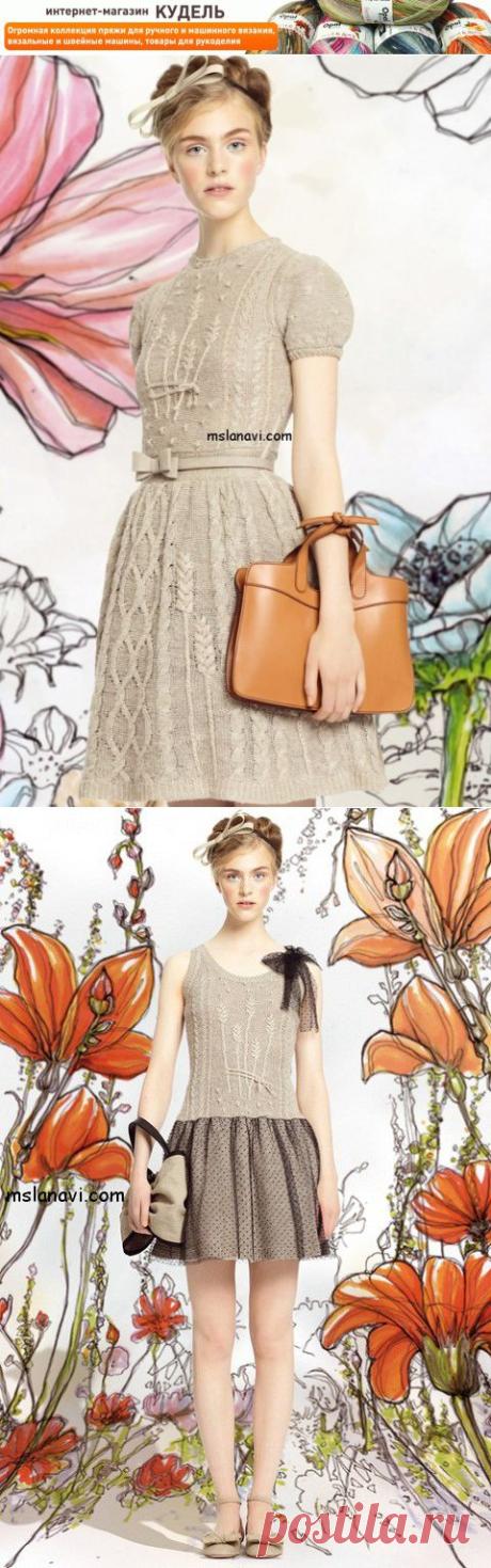 Модное вязаное платье с колосками от Valentino | Мисс Лана Ви | Ms Lana Vi