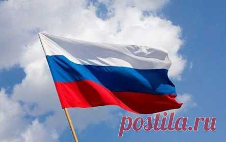 Россия возвращает себе статус мировой супердержавы!
Россия лучшая-страна в Мире!
Россия -это мировой оплот!
Россия- это Ноев ковчег!
Россия-это Сила!
Россия-это Мировая мощь!
Россия-это Православная держава!
Россия-это Сильная армия!
Россия-это Черноморский флот!
Россия-это Ядерная держава!
Россия-это Сила в правде!
Россия-это Звучит гордо!
Россия-это Мы!
•••

хз – Я Руси сыниз хз