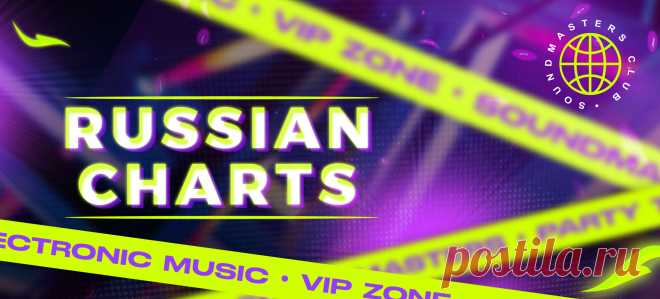 (2) VIP - Russian Charts 12 June | DJ | SoundMasters | Service