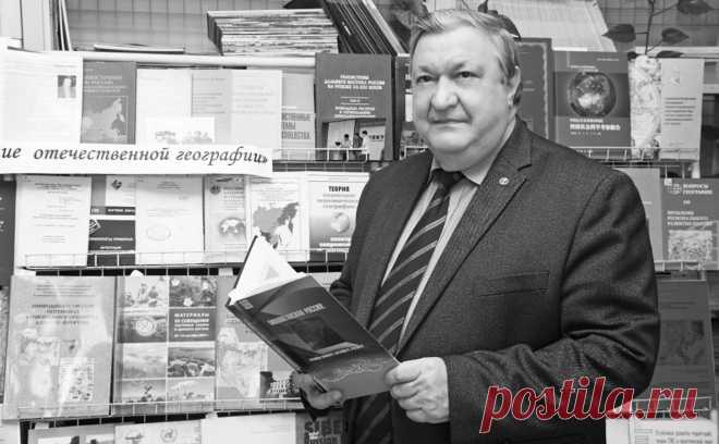 Умер академик РАН, заслуженный географ России Петр Бакланов. Академик Российской академии наук (РАН), заслуженный географ России и вице-президент Русского географического общества Петр Бакланов умер в возрасте 77 лет, сообщила пресс-служба Тихоокеанского института географии Дальневосточного отделения (ДВО) РАН.