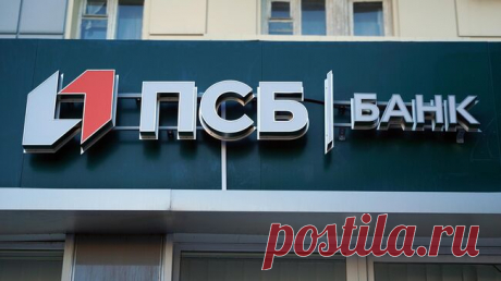Промсвязьбанк подал иск к европейским депозитариям