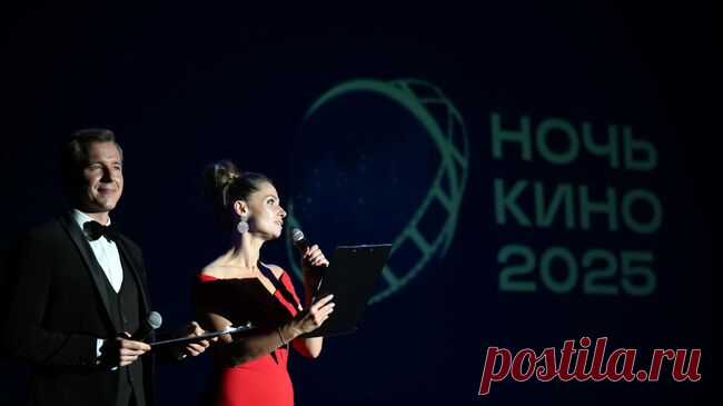 В Москве стартовала десятая акция "Ночь кино"