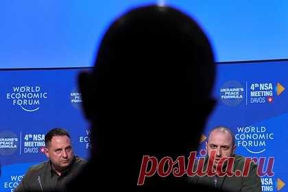 На Украине признали отсутствие единой позиции у сторонников Киева. Среди участников встречи в Давосе советников по национальной безопасности, посвященной киевской формуле мира, не было единства, заявил глава офиса президента Украины Андрей Ермак. Он добавил, что украинской делегации пришлось каждому разъяснять, почему Киев считает неприемлемым садиться за стол переговоров с Москвой.