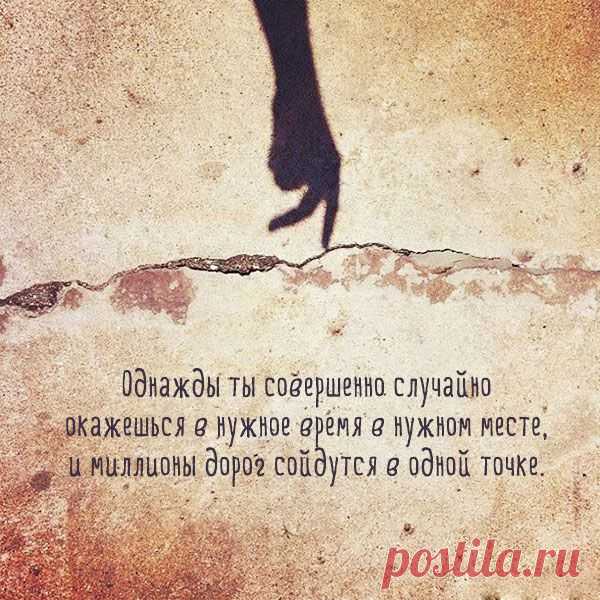 И что бы с вами ни случилось… | Гостиная для друзей