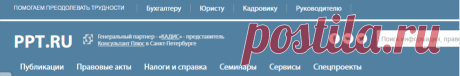 По какой статье ТК РФ можно уволить работника за прогул?