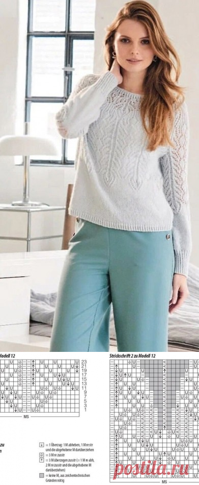 Джемпер. Спицы.