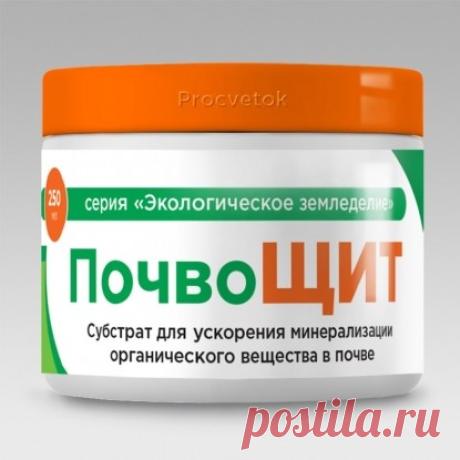 Купить биопрепараты в России, заказать биопрепараты дешево в интернет-магазине почтой: цены, каталог