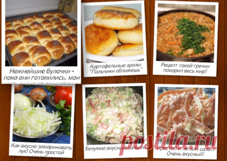 Что приготовить на ужин быстро и вкусно. Более 100 рецептов с фото