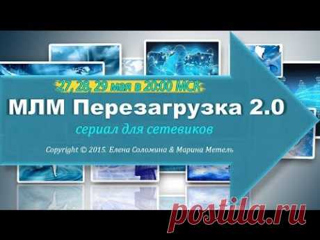 Как справиться с информационным перегрузом | МЛМ Форсаж
