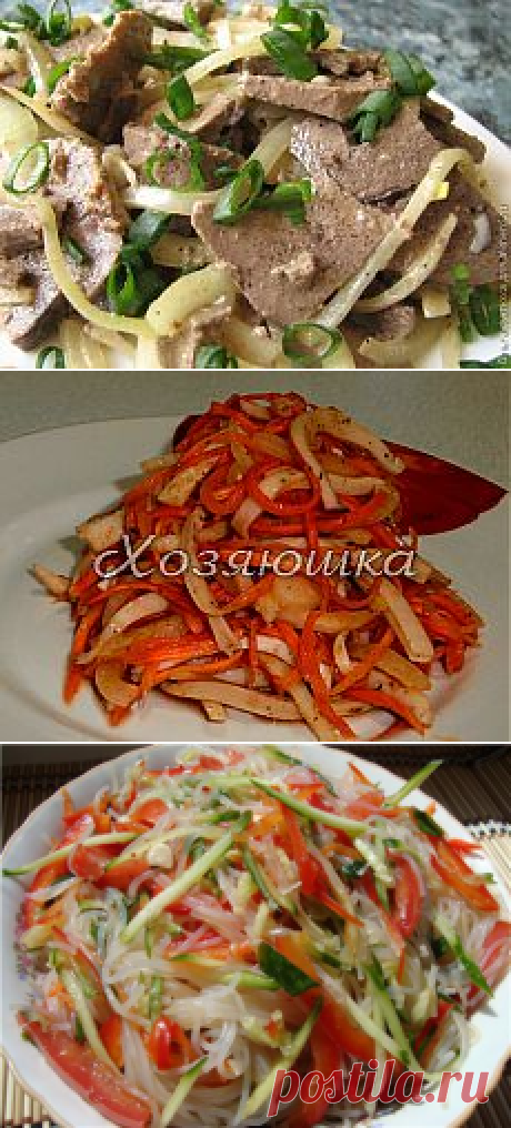 Поиск на Постиле: острые закуски