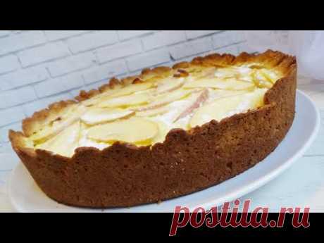 САМЫЙ ВКУСНЫЙ ПИРОГ с Яблоками Хоть каждый день пеки!Покоряет Сразу!!!
