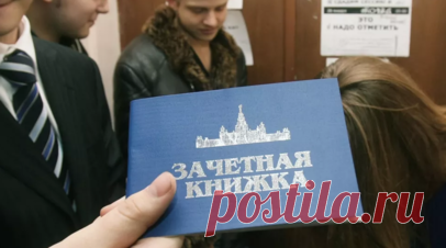 В России переведут зачётки в электронный вид в рамках пилотного проекта. Российское правительство утвердило постановление о проведении эксперимента по переводу в электронный вид студенческих билетов и зачётных книжек. Читать далее