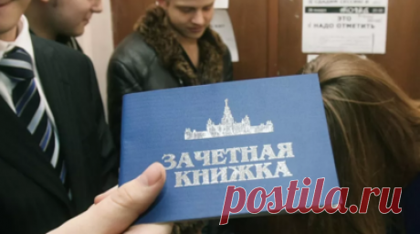 В России переведут зачётки в электронный вид в рамках пилотного проекта. Российское правительство утвердило постановление о проведении эксперимента по переводу в электронный вид студенческих билетов и зачётных книжек. Читать далее