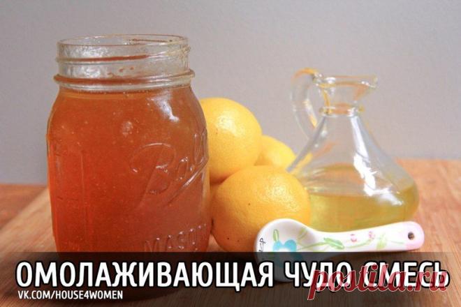 Омолаживающая смесь