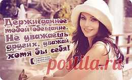 Секреты успеха великих людей