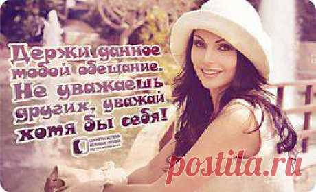 Секреты успеха великих людей