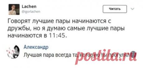 Свежая порция смешных комментариев из социальных сетей (25 фото) . Тут забавно !!!