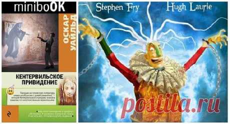 13 интересных книг, которые будут экранизированы в 2017 году | Евгения Бацман