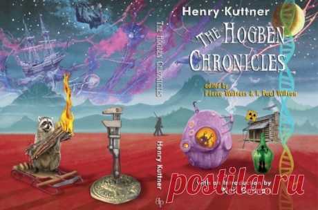 Генри Каттнер «Мы — Хогбены» | Аудиокниги, аудиокниги слушать, аудиокниги онлайн, аудиокниги бесплатно