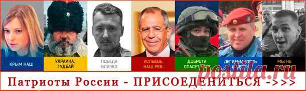 Почему «мирный план» – не мирный план, а «переговоры» – не переговоры | Новороссия