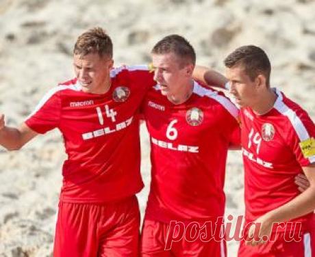 Спорт Белорусские «пляжники» вышли в плей-офф квалификации ЧМ-2019 - свежие новости Украины и мира