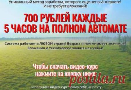 Полезные курсы и книги от лучших экспертов Рунета - в подарок!