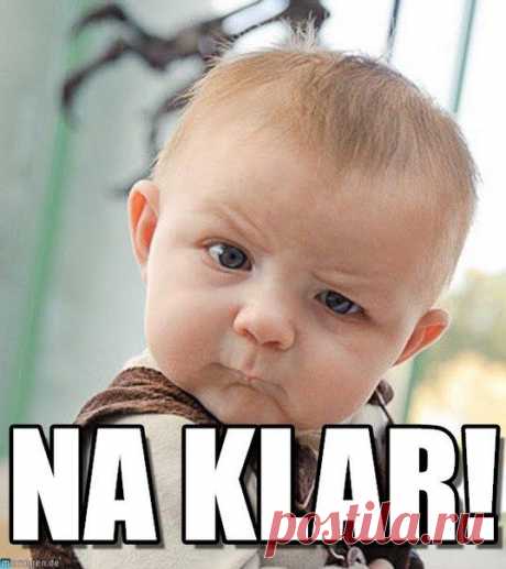 Мегаполезно! / Изучение немецкого языка